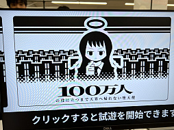 画像ギャラリー No.029のサムネイル画像 / 「東京ゲームダンジョン9」レポート（前編）。ゲムダンから持ち帰った秘宝（ゲーム）と共に，ダンジョン探索の心得もお伝えしよう