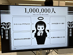 画像ギャラリー No.030のサムネイル画像 / 「東京ゲームダンジョン9」レポート（前編）。ゲムダンから持ち帰った秘宝（ゲーム）と共に，ダンジョン探索の心得もお伝えしよう