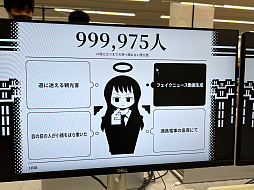 画像ギャラリー No.031のサムネイル画像 / 「東京ゲームダンジョン9」レポート（前編）。ゲムダンから持ち帰った秘宝（ゲーム）と共に，ダンジョン探索の心得もお伝えしよう