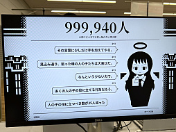 画像ギャラリー No.032のサムネイル画像 / 「東京ゲームダンジョン9」レポート（前編）。ゲムダンから持ち帰った秘宝（ゲーム）と共に，ダンジョン探索の心得もお伝えしよう