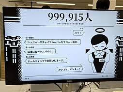 画像ギャラリー No.033のサムネイル画像 / 「東京ゲームダンジョン9」レポート（前編）。ゲムダンから持ち帰った秘宝（ゲーム）と共に，ダンジョン探索の心得もお伝えしよう
