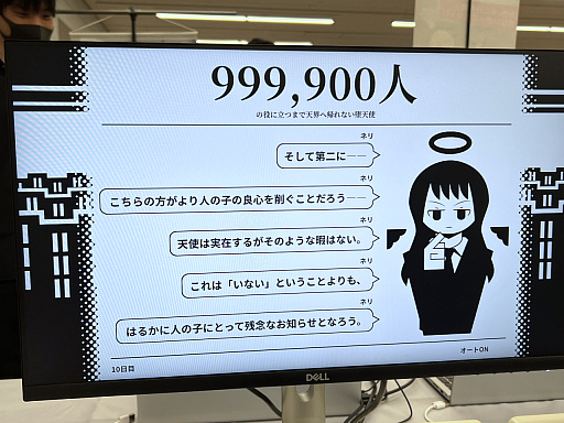 画像ギャラリー No.034のサムネイル画像 / 「東京ゲームダンジョン9」レポート（前編）。ゲムダンから持ち帰った秘宝（ゲーム）と共に，ダンジョン探索の心得もお伝えしよう