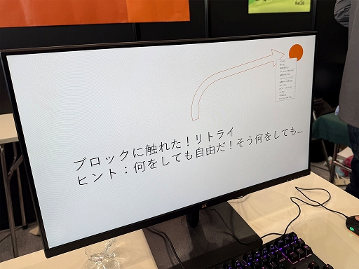 画像ギャラリー No.003のサムネイル画像 / パワポで作られた謎解きACT「Power of Point」とは，どんなゲームなのか，どのように生み出されたのか。開発者に話を聞いた［TGS2025］