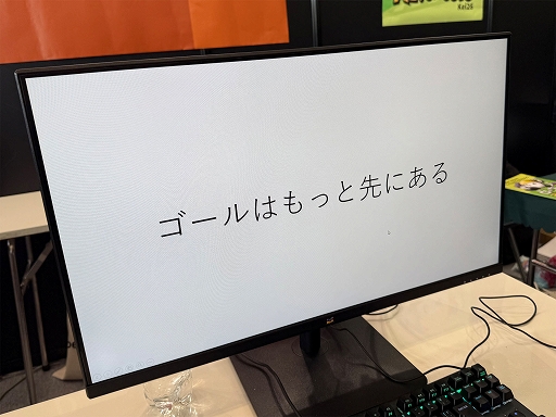 画像ギャラリー No.004のサムネイル画像 / パワポで作られた謎解きACT「Power of Point」とは，どんなゲームなのか，どのように生み出されたのか。開発者に話を聞いた［TGS2025］