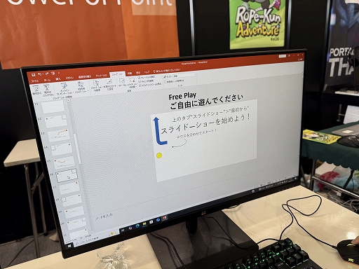 画像ギャラリー No.006のサムネイル画像 / パワポで作られた謎解きACT「Power of Point」とは，どんなゲームなのか，どのように生み出されたのか。開発者に話を聞いた［TGS2025］