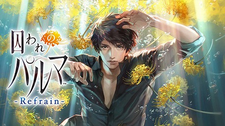 画像ギャラリー No.025のサムネイル画像 / PC版「モンスターハンターワイルズ」が30%オフ! 開催中の大規模セール「CAPCOM AUTUMN SALE」のラインナップがアップデート
