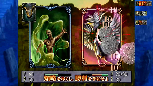 画像ギャラリー No.006のサムネイル画像 / 初代カルドセプトが便利機能搭載で復刻。ボードゲーム×カードゲームの金字塔「カルドセプト ザ ファースト」,2026年7月30日発売
