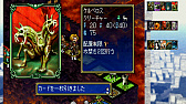 画像ギャラリー No.018のサムネイル画像 / 初代カルドセプトが便利機能搭載で復刻。ボードゲーム×カードゲームの金字塔「カルドセプト ザ ファースト」，2026年7月30日発売
