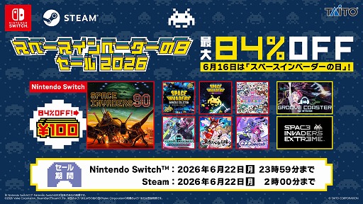 画像ギャラリー No.001のサムネイル画像 / 「スペースインベーダー90」がなんと100円! 対象タイトルがお得な“『スペースインベーダーの日』セール2026”がスタート