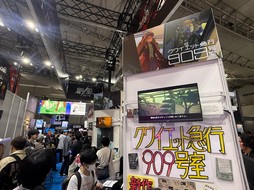 画像ギャラリー No.010のサムネイル画像 / インディー支援は“その後”まで追うと面白い。iGi×創風ブースから見える，TGSに広がったゲームたち［TGS2026］