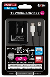 画像ギャラリー No.001のサムネイル画像 / Wii U GamePadと3DS LLの充電が可能なACアダプターが5月11日発売