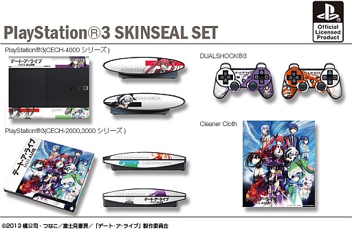 画像ギャラリー No.001のサムネイル画像 / アニメ「デート・ア・ライブ」仕様のPS3用スキンシールが登場。注文受付中