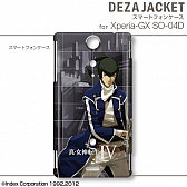 画像ギャラリー No.011のサムネイル画像 / 「真・女神転生IV」デザインのスキンシールやスマホ用ケースなどが登場