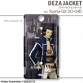 画像ギャラリー No.013のサムネイル画像 / 「真・女神転生IV」デザインのスキンシールやスマホ用ケースなどが登場