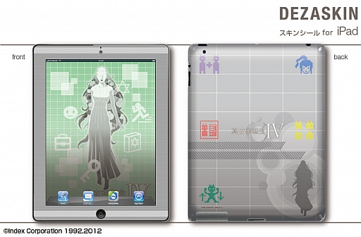 画像ギャラリー No.021のサムネイル画像 / 「真・女神転生IV」デザインのスキンシールやスマホ用ケースなどが登場
