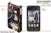 画像ギャラリー No.028のサムネイル画像 / 「真・女神転生IV」デザインのスキンシールやスマホ用ケースなどが登場