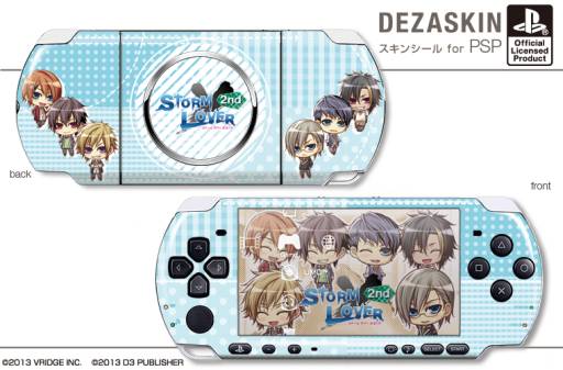 画像ギャラリー No.007のサムネイル画像 / 「STORM LOVER 2nd」デザインのPSP用スキンシール7種が6月27日に発売