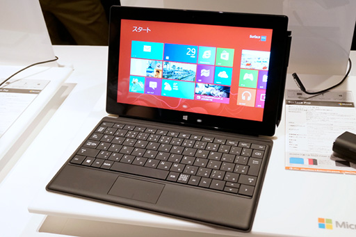 画像ギャラリー No.002のサムネイル画像 / Microsoft純正Windows 8 Pro搭載タブレット「Surface Pro」が6月7日発売。Surface RTとの違いを写真でチェック