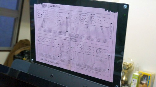 画像ギャラリー No.019のサムネイル画像 / アーケードゲーマーの夢がついに実現。自宅をゲーセンに変える“アーケード筐体風”ゲームデスク「XAC-1」組み立て＆試用レポート