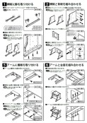 画像ギャラリー No.031のサムネイル画像 / アーケードゲーマーの夢がついに実現。自宅をゲーセンに変える“アーケード筐体風”ゲームデスク「XAC-1」組み立て＆試用レポート