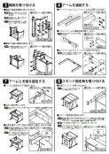 画像ギャラリー No.032のサムネイル画像 / アーケードゲーマーの夢がついに実現。自宅をゲーセンに変える“アーケード筐体風”ゲームデスク「XAC-1」組み立て＆試用レポート