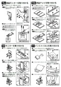 画像ギャラリー No.033のサムネイル画像 / アーケードゲーマーの夢がついに実現。自宅をゲーセンに変える“アーケード筐体風”ゲームデスク「XAC-1」組み立て＆試用レポート
