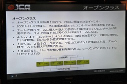 画像ギャラリー No.007のサムネイル画像 / 世界のトップが腕を競う場に，日本のプレイヤーを送り込みたい──マイルストーンがオンライン対戦リーグ「JCG」を設立した理由を二人のキーパーソンに聞いた