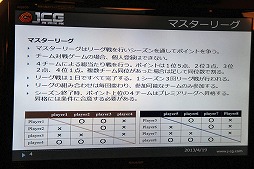 画像ギャラリー No.008のサムネイル画像 / 世界のトップが腕を競う場に，日本のプレイヤーを送り込みたい──マイルストーンがオンライン対戦リーグ「JCG」を設立した理由を二人のキーパーソンに聞いた