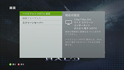 画像ギャラリー No.016のサムネイル画像 / PCレスでゲームをキャプチャできるデバイス「AVT-C281J」レビュー。手軽な録画ツールが1080pに対応して,使い勝手はどう変わったか