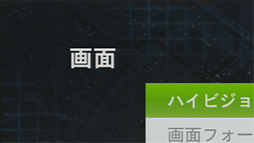 画像ギャラリー No.021のサムネイル画像 / PCレスでゲームをキャプチャできるデバイス「AVT-C281J」レビュー。手軽な録画ツールが1080pに対応して,使い勝手はどう変わったか