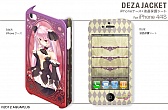 画像ギャラリー No.009のサムネイル画像 / 「ダンジョントラベラーズ2」仕様のPSP用スキンシールなどが8月22日発売に