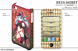 画像ギャラリー No.012のサムネイル画像 / 「ダンジョントラベラーズ2」仕様のPSP用スキンシールなどが8月22日発売に