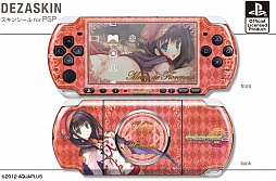 画像ギャラリー No.013のサムネイル画像 / 「ダンジョントラベラーズ2」仕様のPSP用スキンシールなどが8月22日発売に