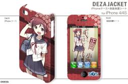 画像ギャラリー No.003のサムネイル画像 / 「うた詠み575」「うた組み575」デザインのiPhone用ケースが26日発売
