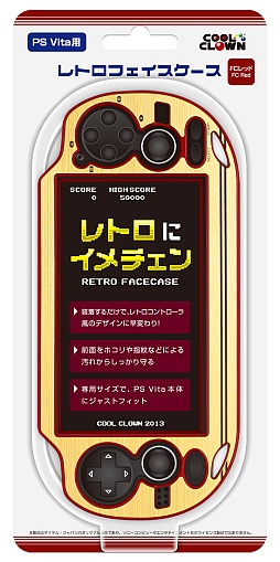 画像ギャラリー No.001のサムネイル画像 / PS Vitaの見た目をファミコンのゲームパッド風にできるケースが8月3日発売