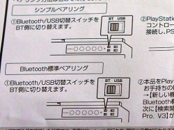 画像ギャラリー No.014のサムネイル画像 / ワイヤレスアケコン時代がついに到来か。HORI製「ワイヤレス リアルアーケード Pro.V3 SA」の遅延を徹底検証してみた