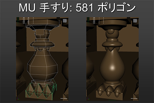 画像ギャラリー No.004のサムネイル画像 / ［CEDEC 2013］なぜPixarのCG制作手法はゲームグラフィックスと違うのか？　「OpenSubdiv」セッションレポート（前編）
