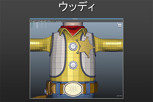 画像ギャラリー No.005のサムネイル画像 / ［CEDEC 2013］なぜPixarのCG制作手法はゲームグラフィックスと違うのか？　「OpenSubdiv」セッションレポート（前編）