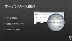 画像ギャラリー No.009のサムネイル画像 / ［CEDEC 2013］なぜPixarのCG制作手法はゲームグラフィックスと違うのか？　「OpenSubdiv」セッションレポート（前編）