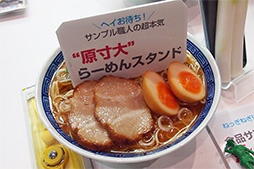 画像ギャラリー No.013のサムネイル画像 / ［TGS 2013］「スマートフォン・アクセサリー・コレクション2013」コーナーで見つけた優れモノを一挙紹介