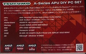 画像ギャラリー No.004のサムネイル画像 / ［TGS 2013]“Red Team”に入ろう。AMD，新たなプロモーションプログラムを明らかに