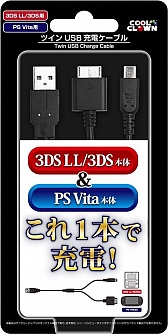 画像ギャラリー No.004のサムネイル画像 / 3DSや3DS LL,PS Vitaの充電に対応した二股USBケーブルが10日に発売