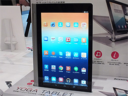画像ギャラリー No.001のサムネイル画像 / Lenovo,持たずに使えるスタンド付きAndroidタブレット「YOGA TABLET」を発表。国内展開予定のゲーマー向けPCもちら見せ