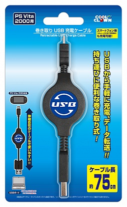 画像ギャラリー No.001のサムネイル画像 / 新型PS Vitaやスマホの充電を行える巻き取り式USBケーブルが発売に