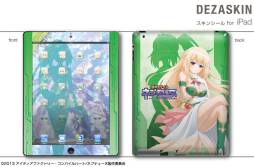 画像ギャラリー No.004のサムネイル画像 / アニメ「ネプテューヌ」仕様のiPad用スキンシールなどが12月下旬に発売