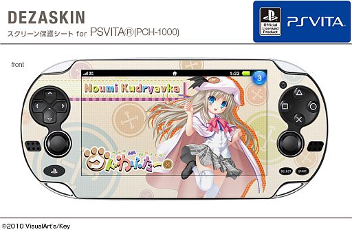 画像ギャラリー No.001のサムネイル画像 / 「クドわふたー」仕様のPS Vita用スキンシールが12月19日に発売