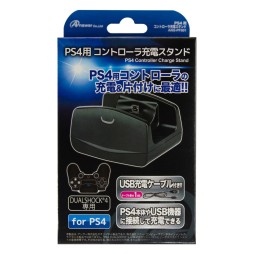 画像ギャラリー No.007のサムネイル画像 / アンサー，縦置きスタンドなどPS4用周辺機器6製品を2月22日発売