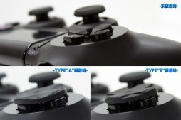 画像ギャラリー No.028のサムネイル画像 / アンサー，縦置きスタンドなどPS4用周辺機器6製品を2月22日発売