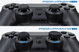 画像ギャラリー No.029のサムネイル画像 / アンサー，縦置きスタンドなどPS4用周辺機器6製品を2月22日発売
