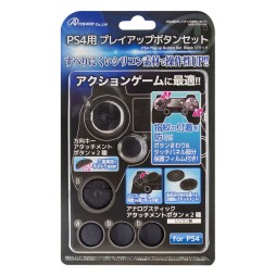 画像ギャラリー No.030のサムネイル画像 / アンサー，縦置きスタンドなどPS4用周辺機器6製品を2月22日発売